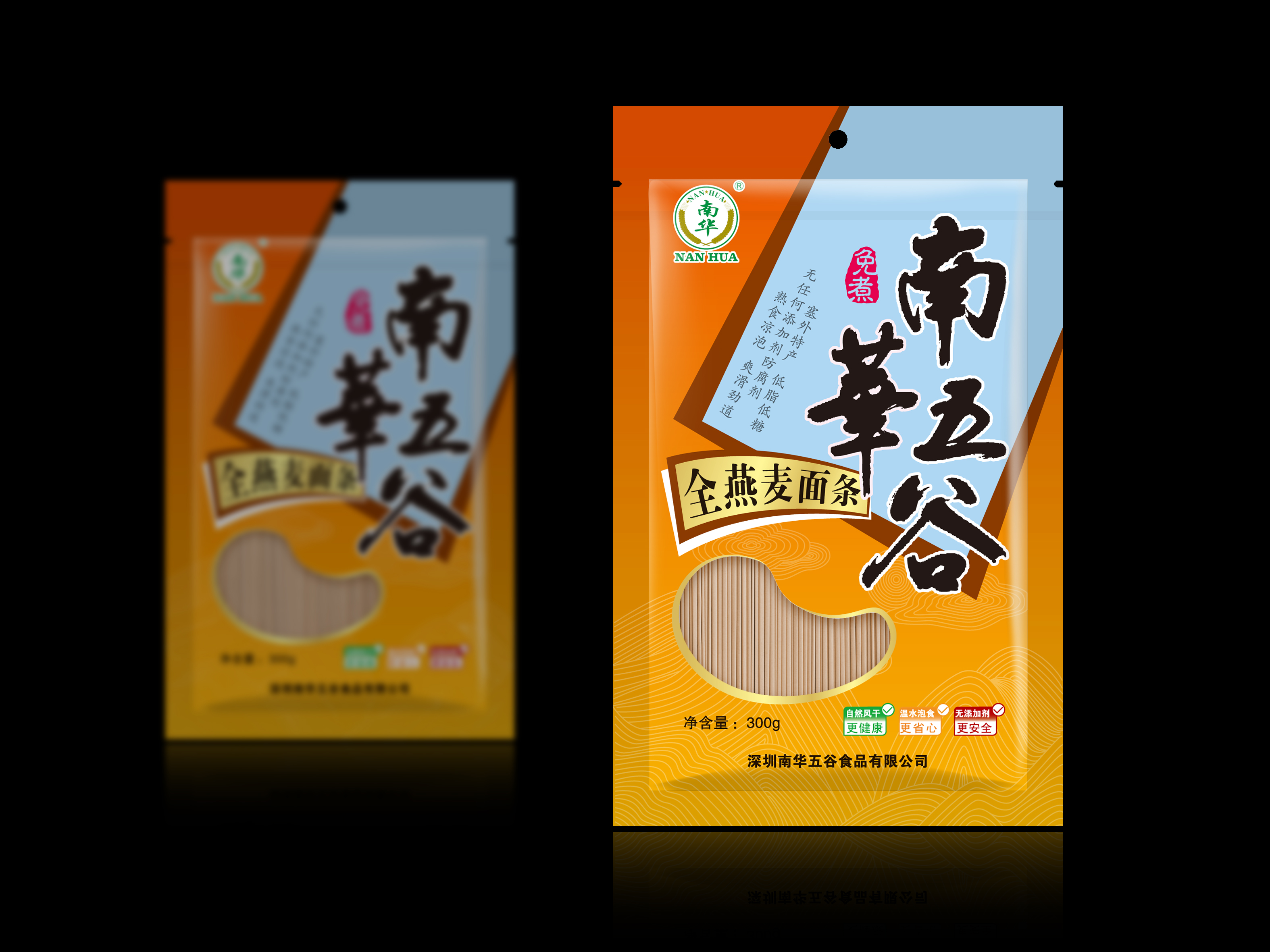 產品包裝設計