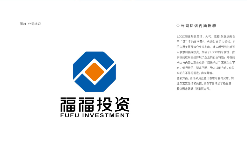 金融LOGO設(shè)計