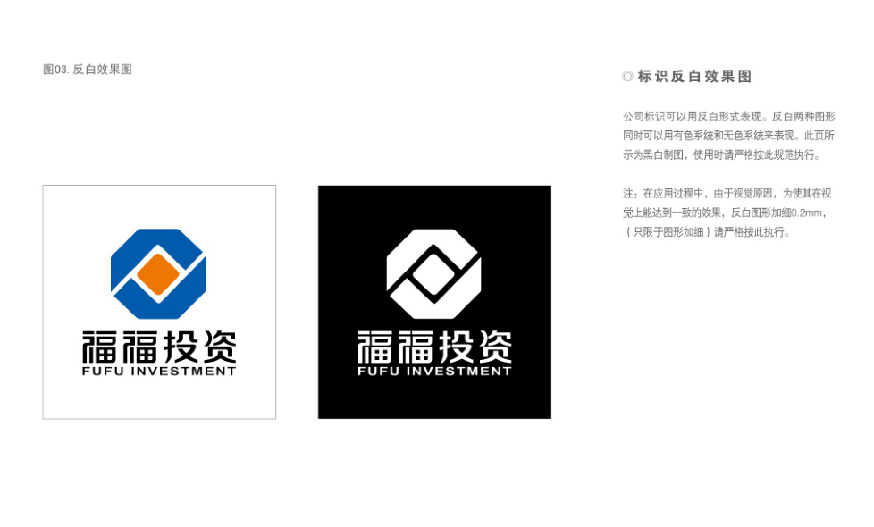 深圳LOGO設(shè)計公司